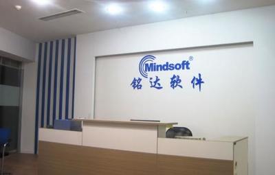 蘇州銘達鑫軟件公司 深耕服裝鞋帽行業，以專業軟件服務賦能企業管理